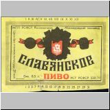 moskaumokrowez (146).jpg